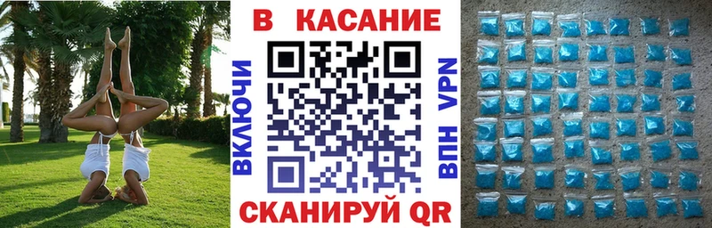 Купить закладку A PVP  Марихуана  Мефедрон  Амфетамин  КОКАИН  Гашиш  Ростов