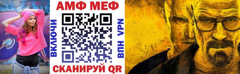 Купить  Ростов  АМФ 98% 