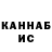 МЕТАДОН белоснежный Sharkyss