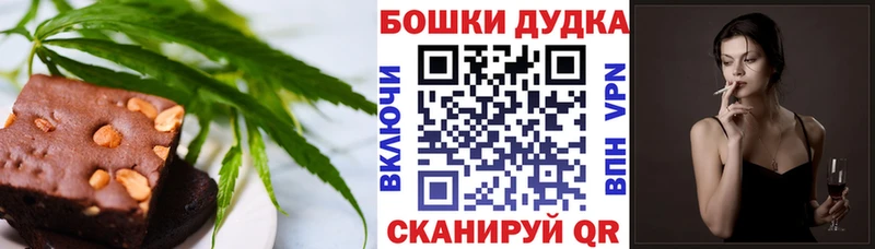 Печенье с ТГК конопля  Купить  Ростов 