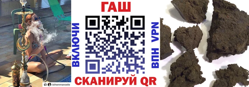 Купить  Ростов  Гашиш гарик 