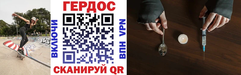 Купить где  Ростов  ГЕРОИН герыч 