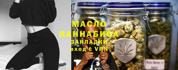 мдма Заволжск