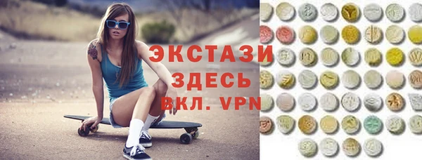 экстази Заводоуковск