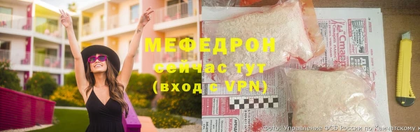 тгк Зерноград
