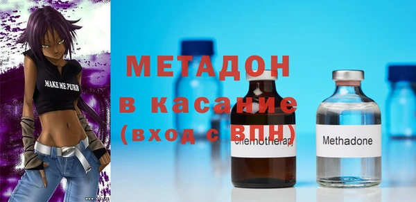 экстази Заводоуковск
