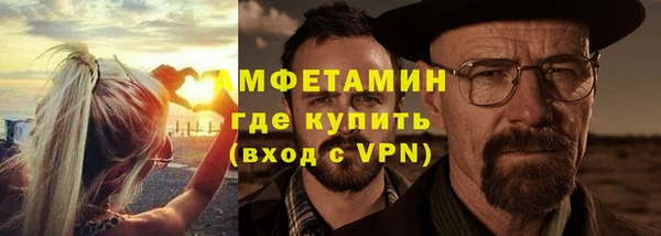 ECSTASY Зеленокумск
