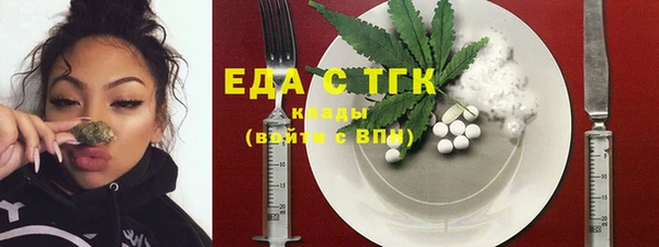 тгк Зерноград