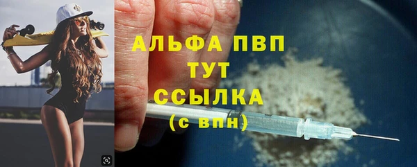 экстази Заводоуковск