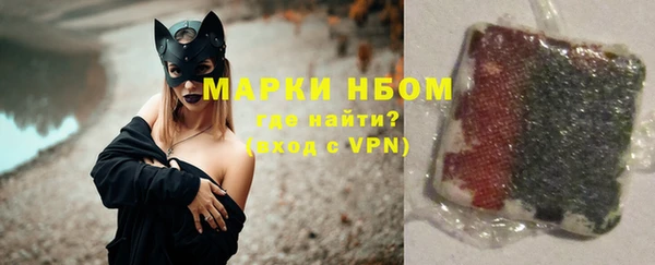 дистиллят марихуана Заволжье