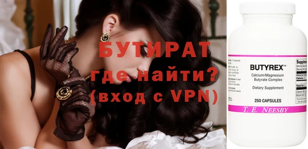 тгк Зерноград