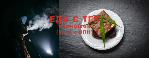 ALPHA PVP Сосновоборск