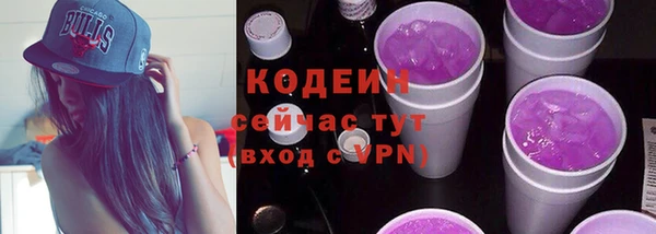 ECSTASY Зеленокумск