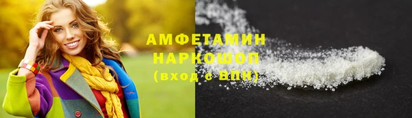 марки nbome Сосновка