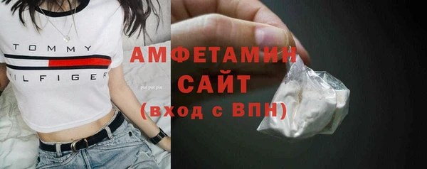 соль ск Зеленодольск