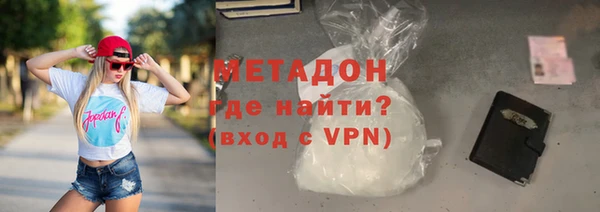 соль ск Зеленодольск