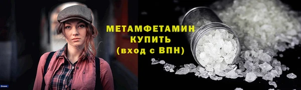 амфетамин Сосновый Бор
