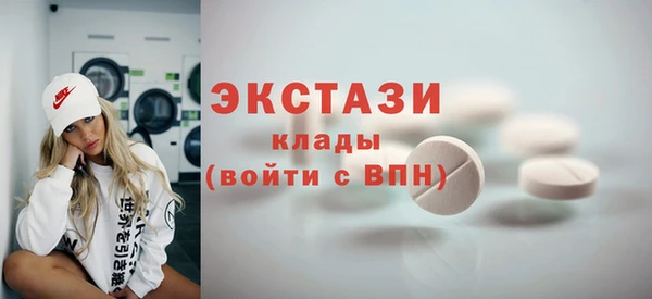 дистиллят марихуана Заволжье