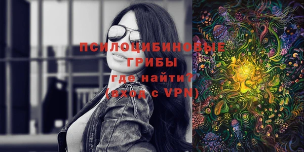 дистиллят марихуана Заволжье