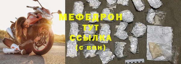 дистиллят марихуана Заволжье
