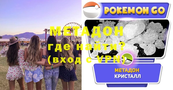соль ск Зеленодольск