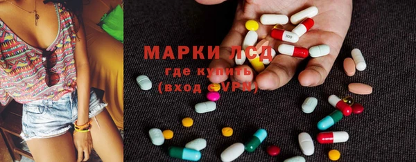 мдма Заволжск