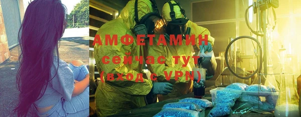 мдма Заволжск