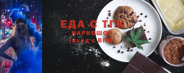 дистиллят марихуана Заволжье