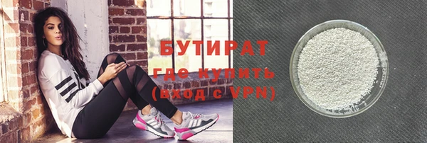 дистиллят марихуана Заволжье