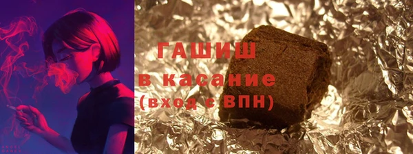 мдма Заволжск