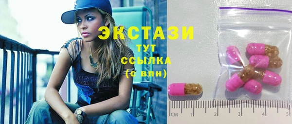 ECSTASY Зеленокумск