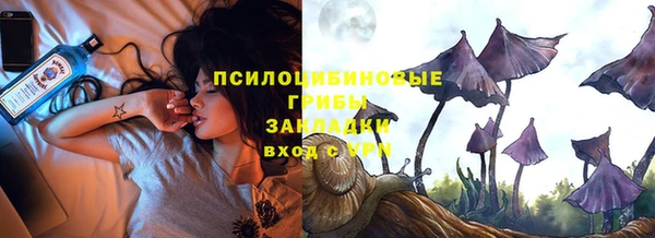 мдма Заволжск