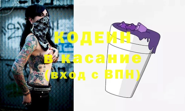 экстази Заводоуковск