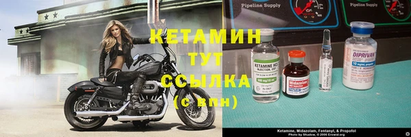 мдма Заволжск