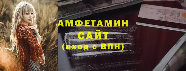 дистиллят марихуана Заволжье