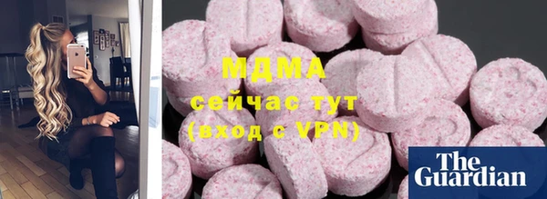 мдма Заволжск
