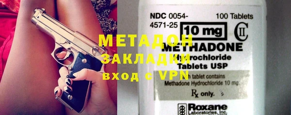 тгк Зерноград