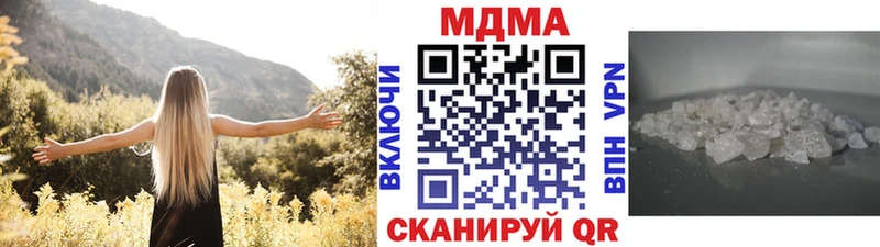 Купить где  Ростов  MDMA VHQ 