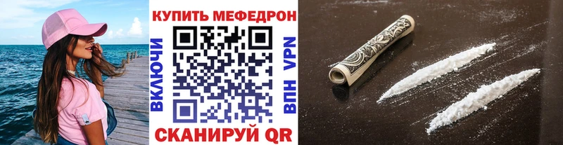 Купить где  Ростов  Меф мяу мяу 