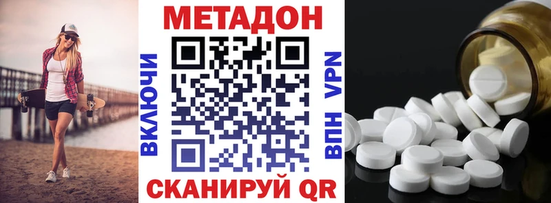 Купить где  Ростов  Метадон белоснежный 