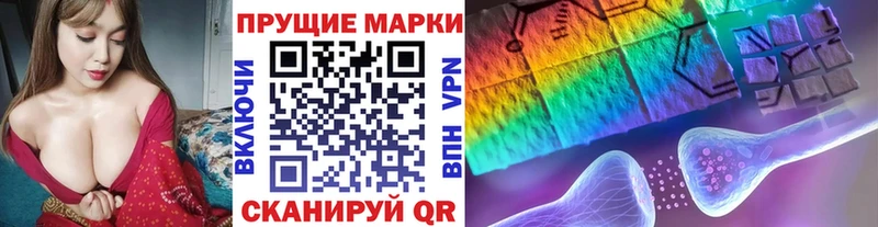 Марки N-bome 1,8мг  Купить закладки  Ростов 