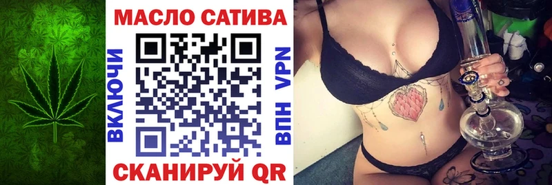 Купить  Ростов  ТГК вейп 